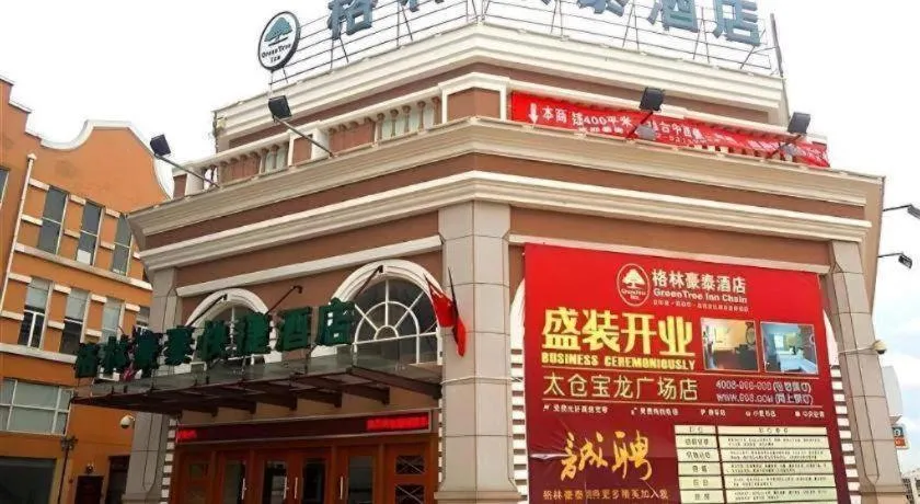 GreenTree Inn Taicang Baolong Square Hotel