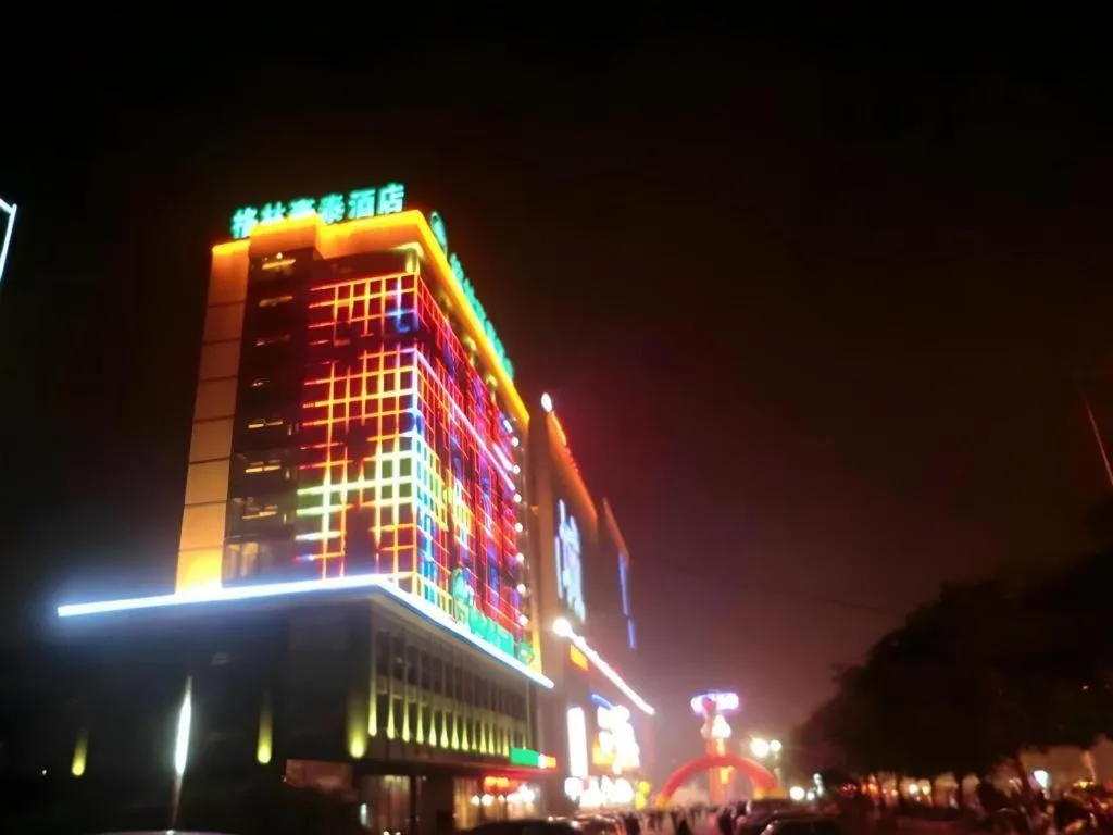 GreenTree Inn Rizhao Haiqu East Road Hotel