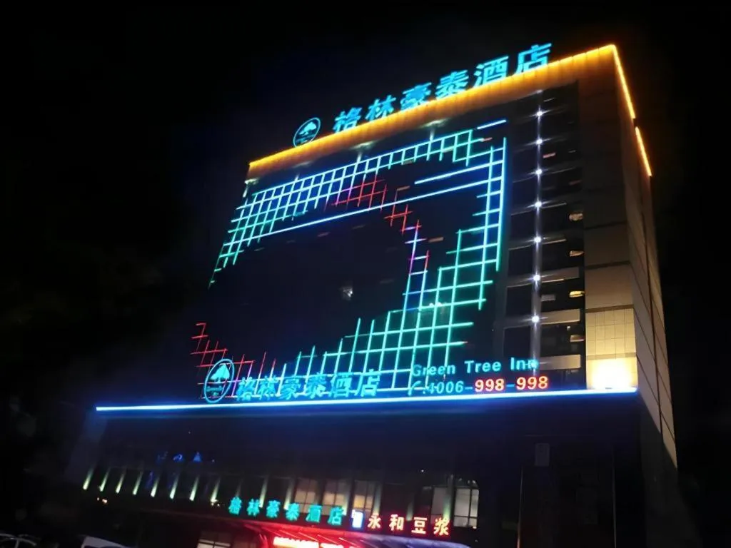 GreenTree Inn Rizhao Haiqu East Road Hotel