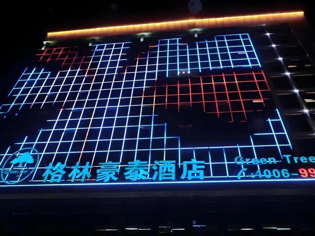 GreenTree Inn Rizhao Haiqu East Road Hotel