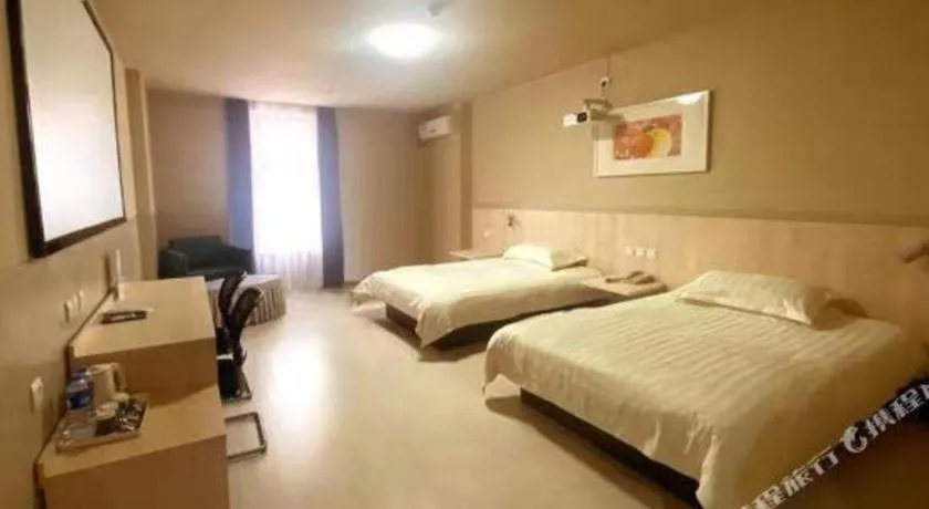 Bed in Jinjiang Inn Taiyuan Longtan Park