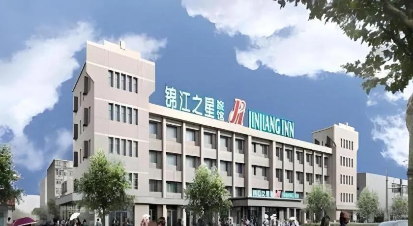 Jinjiang Inn Taiyuan Longtan Park