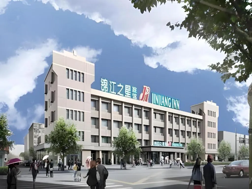 Jinjiang Inn Taiyuan Longtan Park