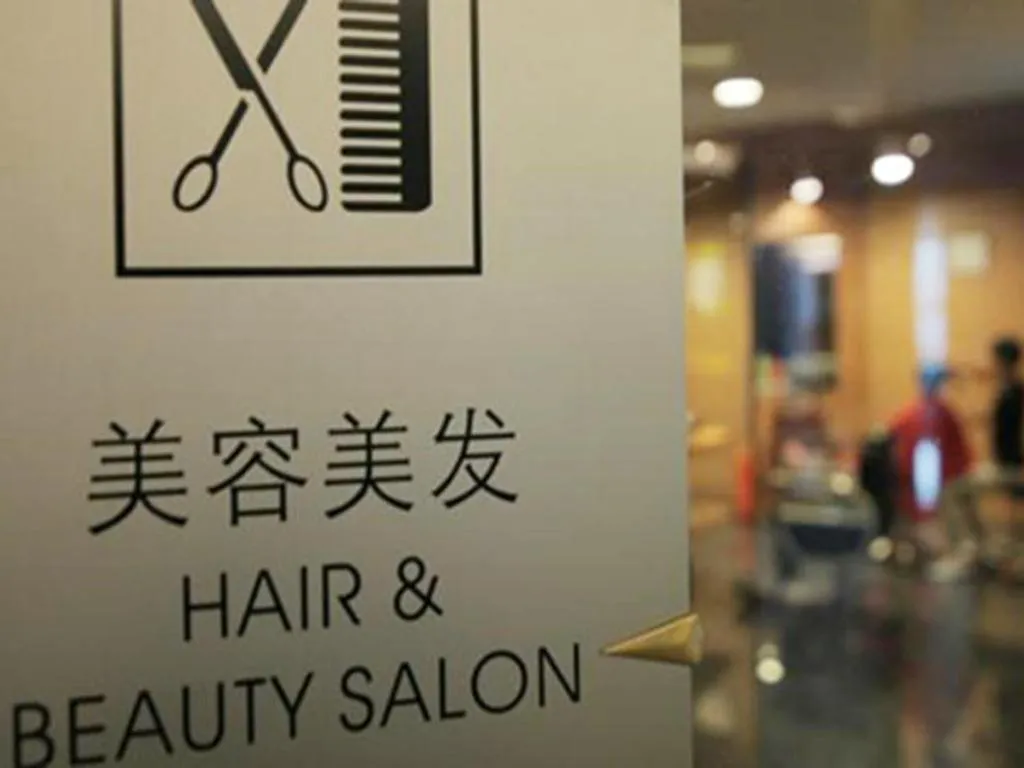 Yiwu Shinsun International Hotel