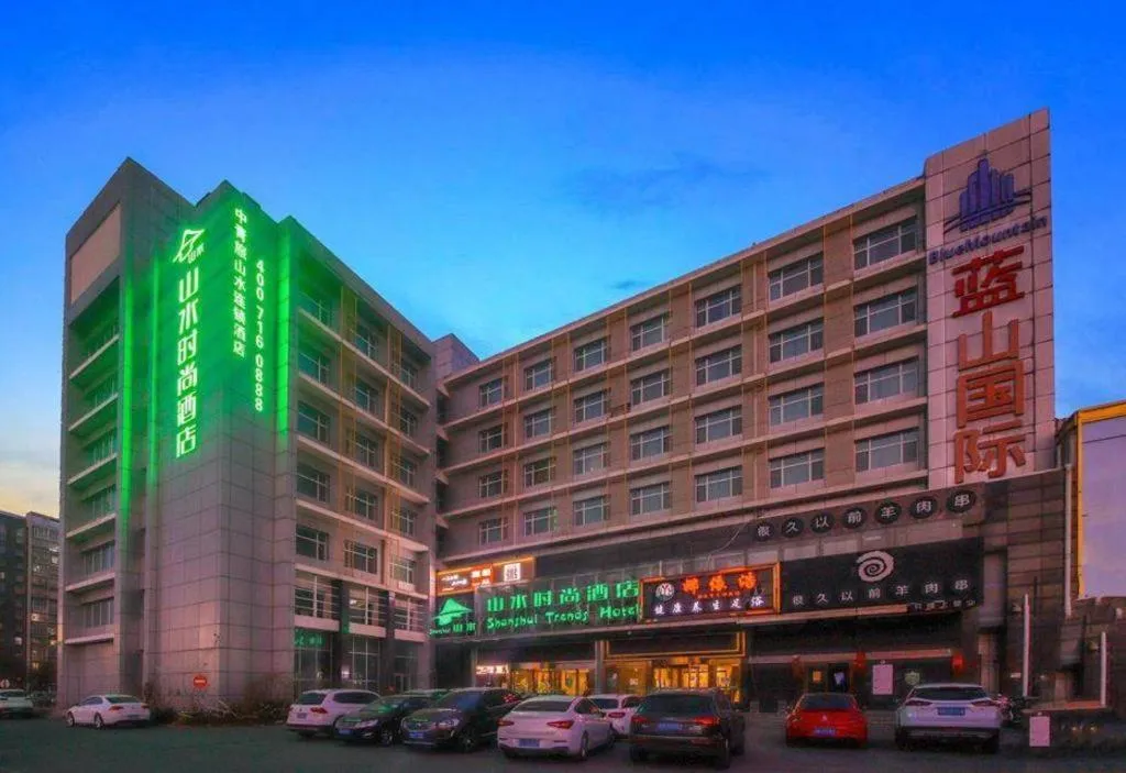 Shanshui Trend Hotel Beijing International Airport Branch