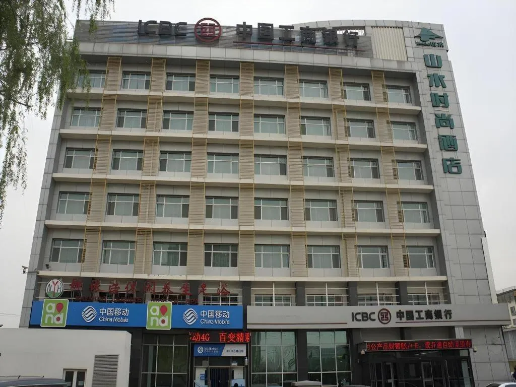 Shanshui Trend Hotel Beijing International Airport Branch