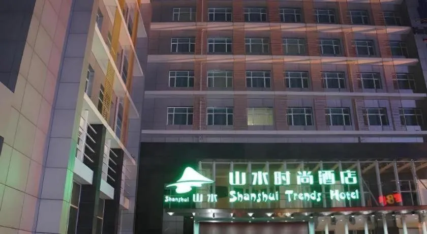 Shanshui Trend Hotel Beijing International Airport Branch