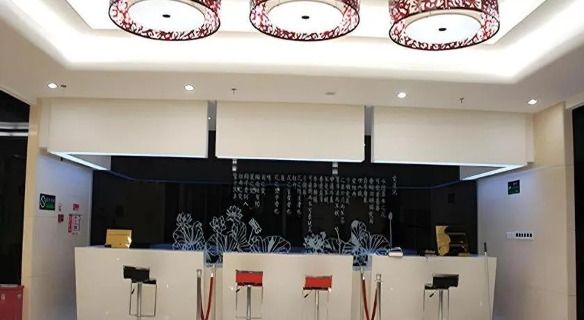 Shanshui Trend Hotel Beijing International Airport Branch