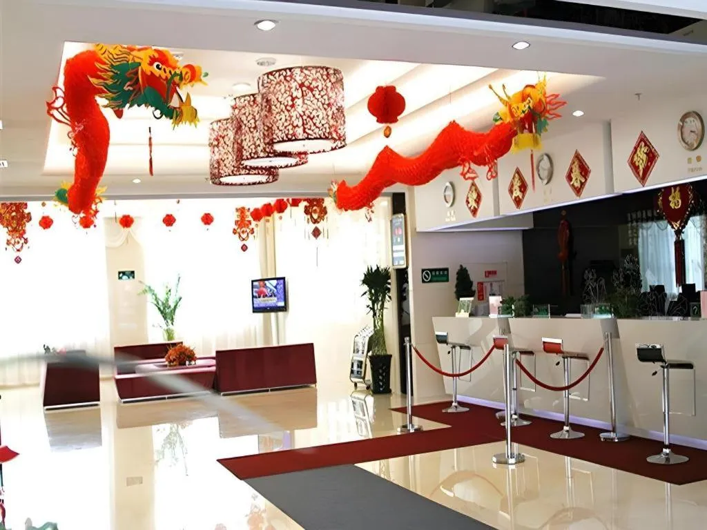 Shanshui Trend Hotel Beijing International Airport Branch