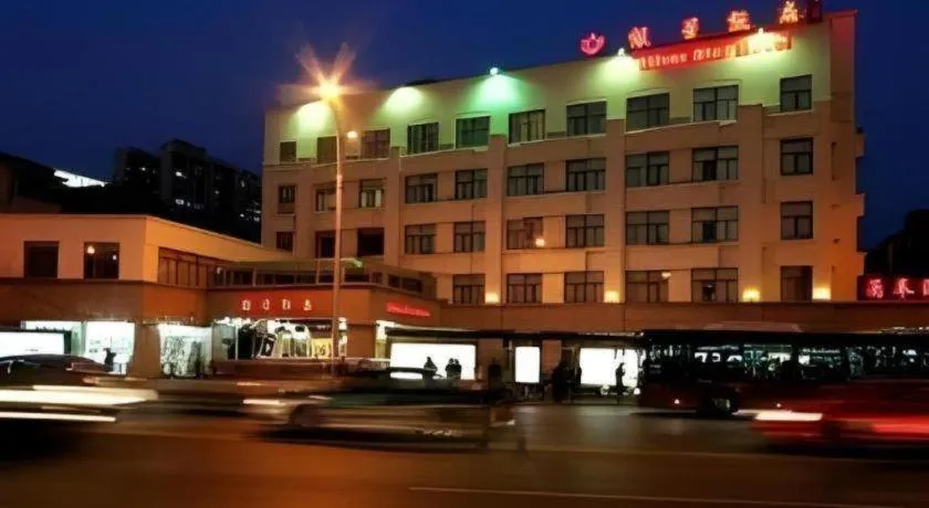 Hangzhou Silver Star Hotel
