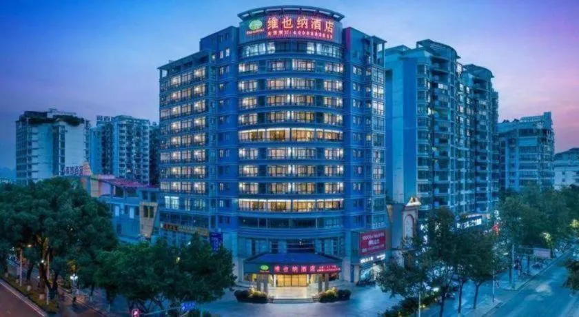 Vienna Hotel Guangxi Guilin 7-Star Wanda Plaza