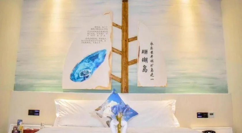 Bed in Huangma Holiday Nanhai Museum Hotel