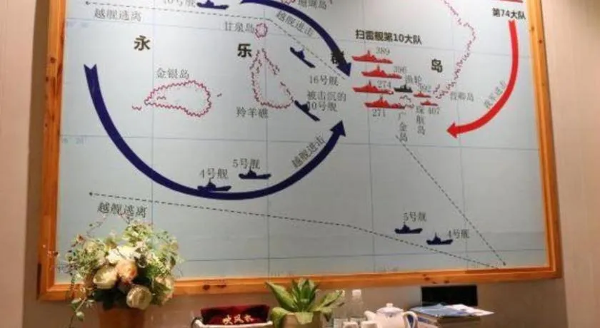 Huangma Holiday Nanhai Museum Hotel