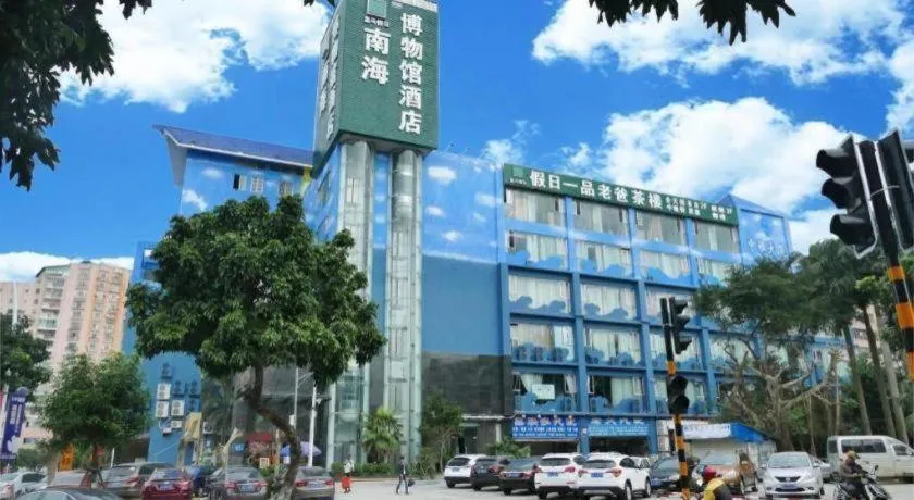Huangma Holiday Nanhai Museum Hotel