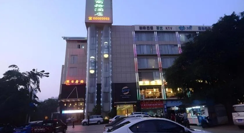 Huangma Holiday Nanhai Museum Hotel