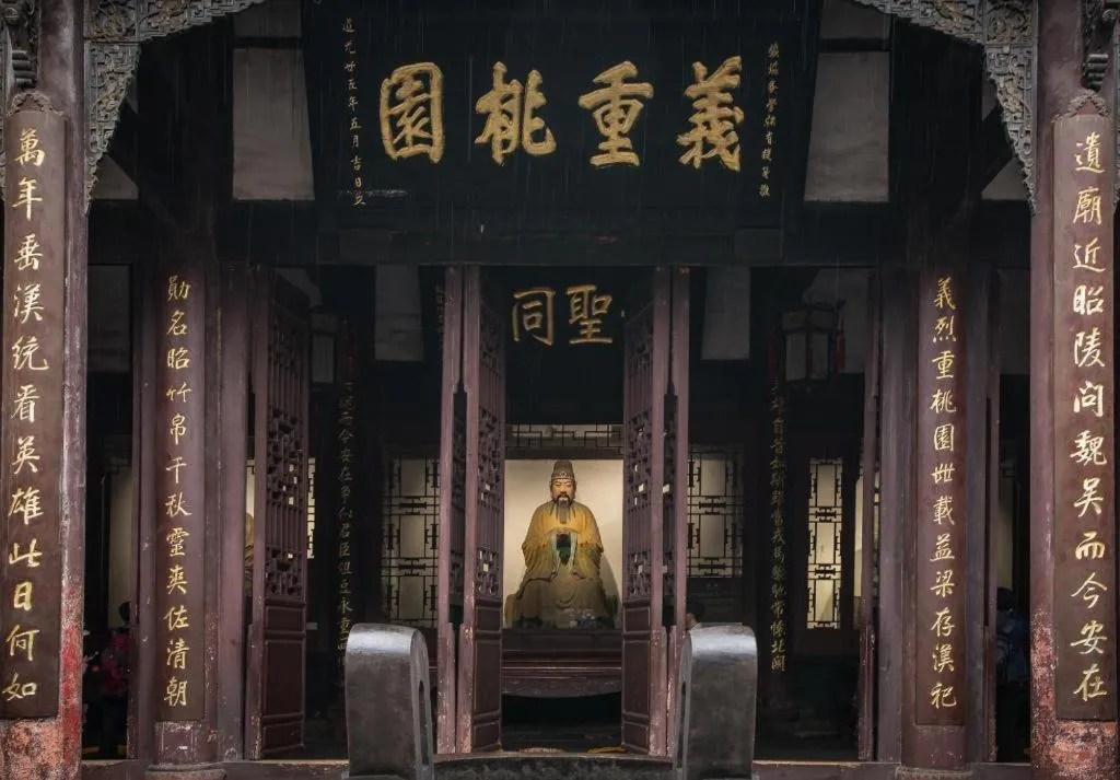 Chengdu Ren He Spring Hotel