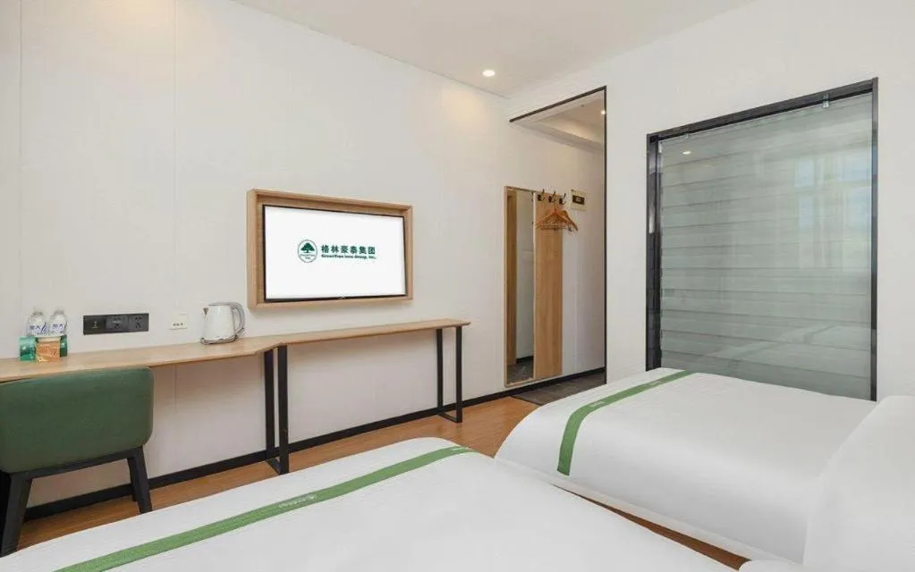 Bed in GreenTree Inn Beijing Fengtai Dongda Street Express Hotel