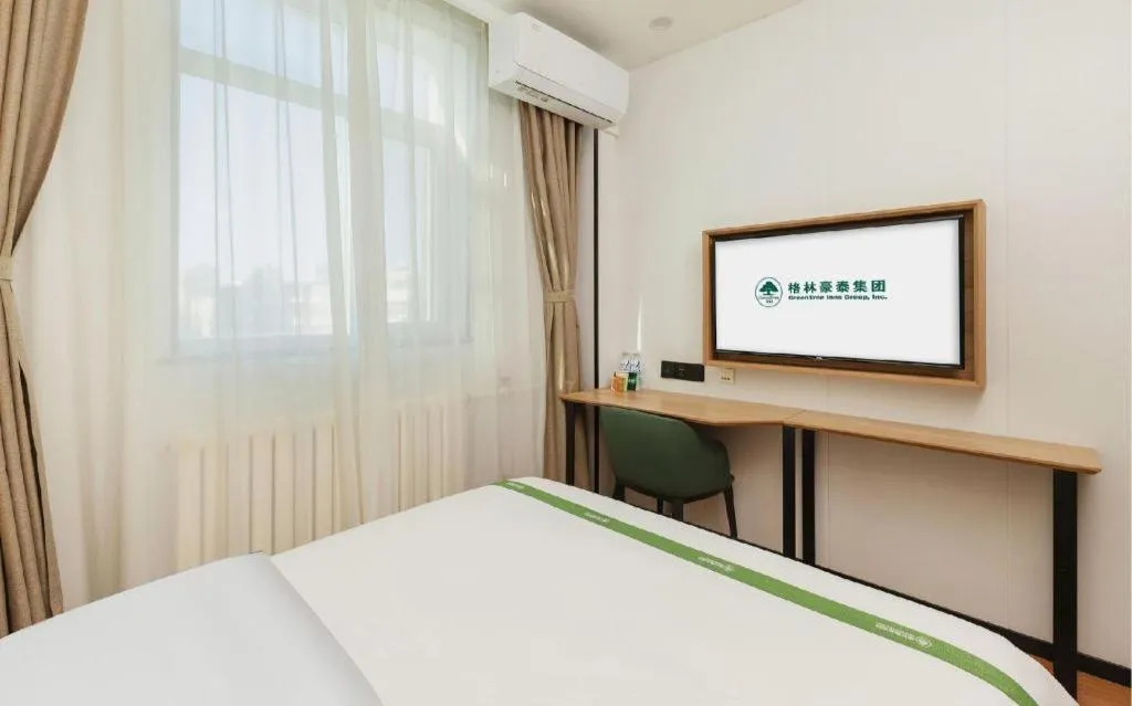 Bed in GreenTree Inn Beijing Fengtai Dongda Street Express Hotel