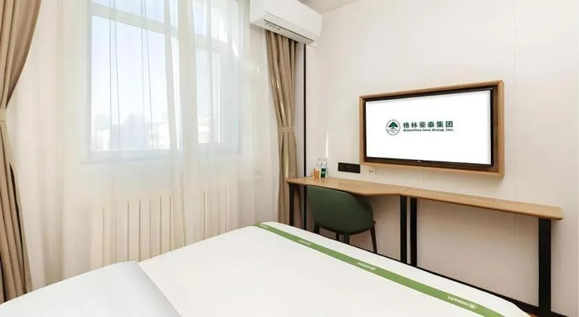 Bed in GreenTree Inn Beijing Fengtai Dongda Street Express Hotel