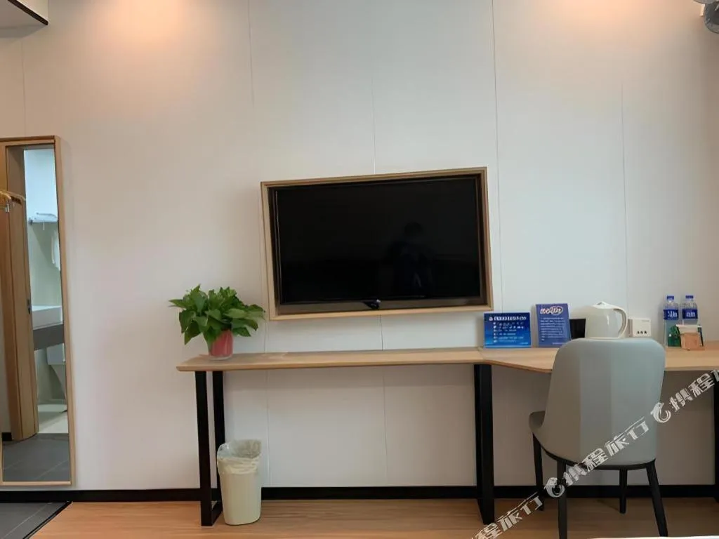 GreenTree Inn Beijing Fengtai Dongda Street Express Hotel