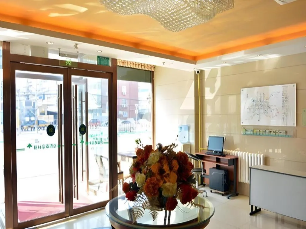 GreenTree Inn Beijing Fengtai Dongda Street Express Hotel