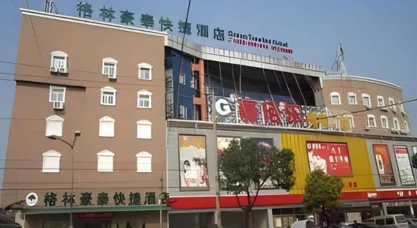 GreenTree Inn Yixing Zhangzhu Express Hotel