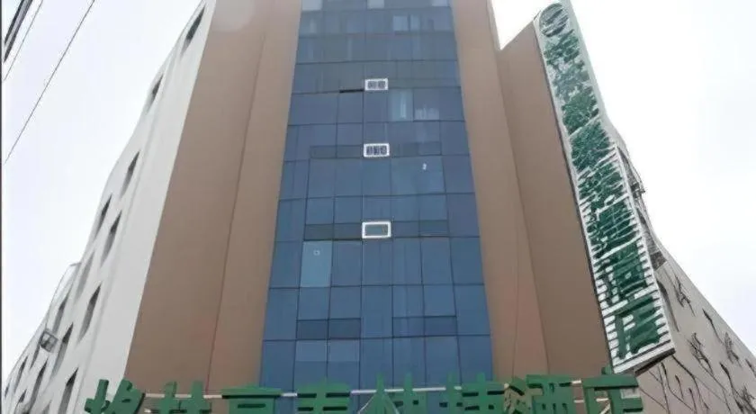 GreenTree Inn Nantong Haian Kaifa District Express Hotel