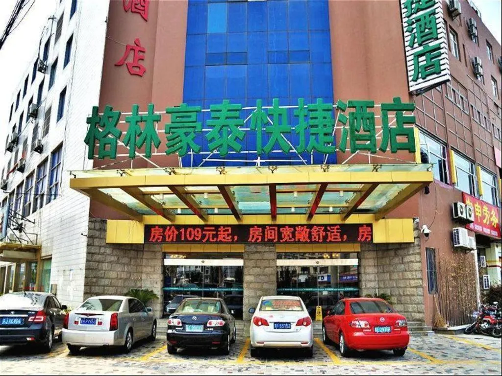 GreenTree Inn Nantong Haian Kaifa District Express Hotel