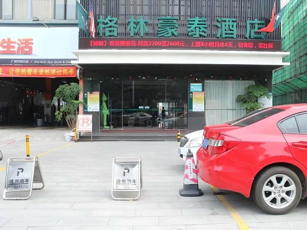 GreenTree Inn Guangzhou Panyu Bus Station Business Hotel