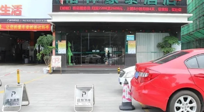 GreenTree Inn Guangzhou Panyu Bus Station Business Hotel