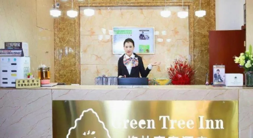 GreenTree Inn Wuxi Guangrui Road Hotel