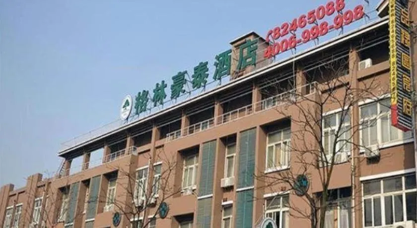 GreenTree Inn Wuxi Guangrui Road Hotel