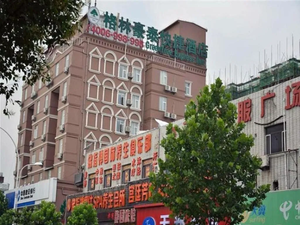 GreenTree Inn Wuxi Zhongqiao Hotel