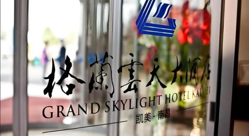 Grand Skylight Hotel KaiMei