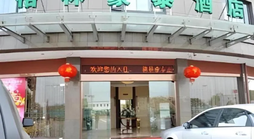 GreenTree Inn Jiaxing Tongxiang Tudian Express Hotel