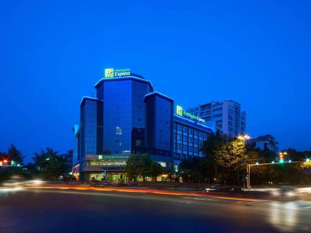 Holiday Inn Express Yangzhou City Center By IHG