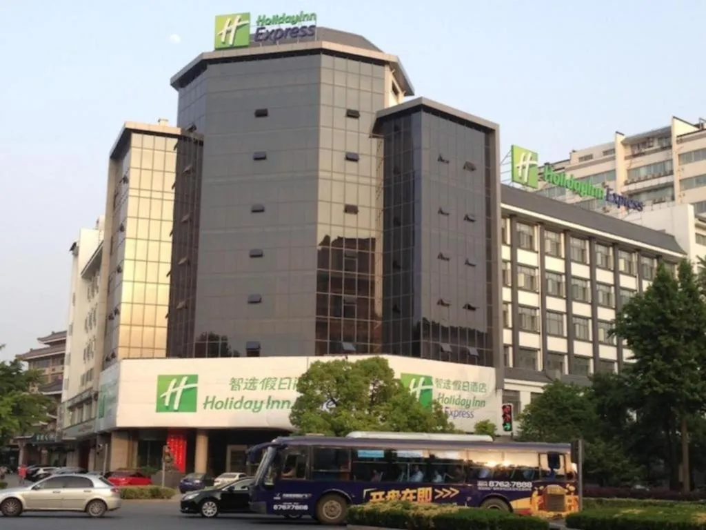 Holiday Inn Express Yangzhou City Center By IHG