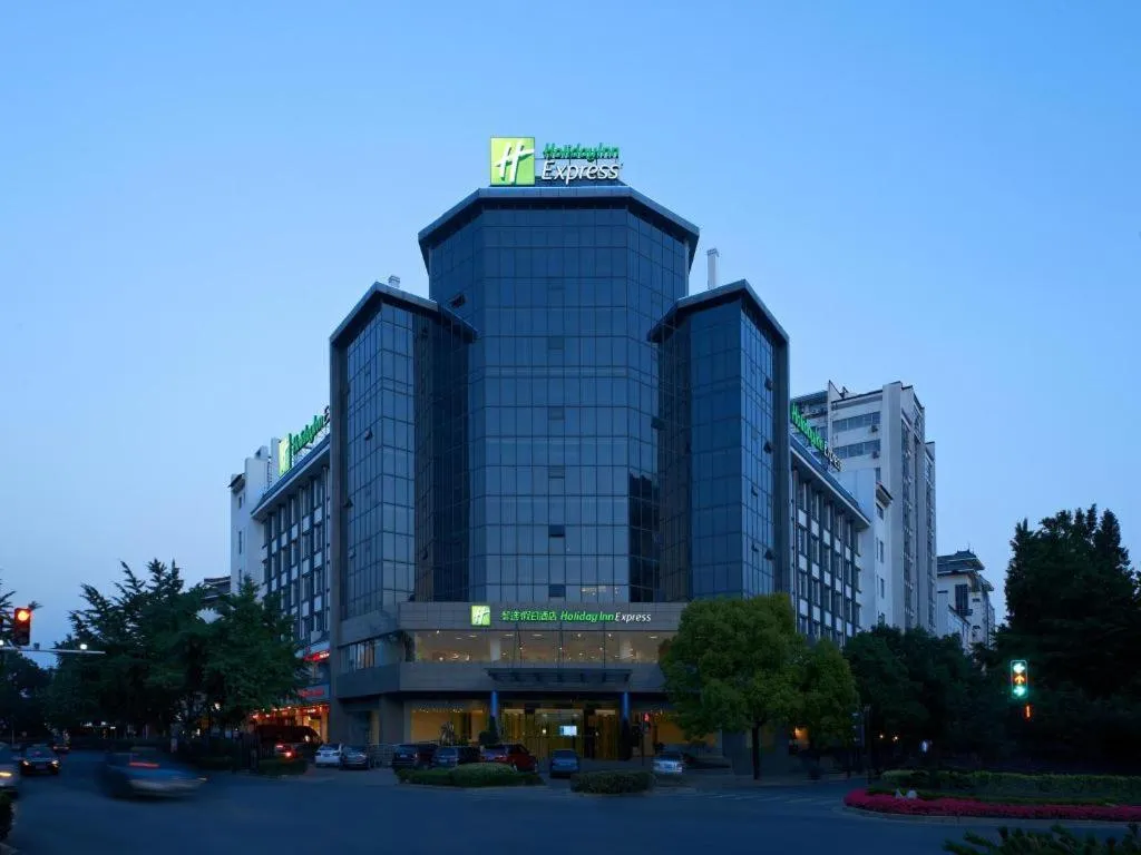 Holiday Inn Express Yangzhou City Center By IHG