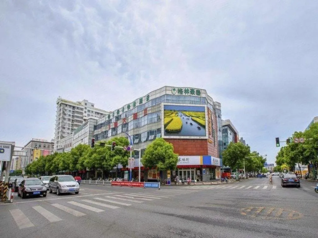 GreenTree Inn xinghua Middle Yingwu Road Express Hotel