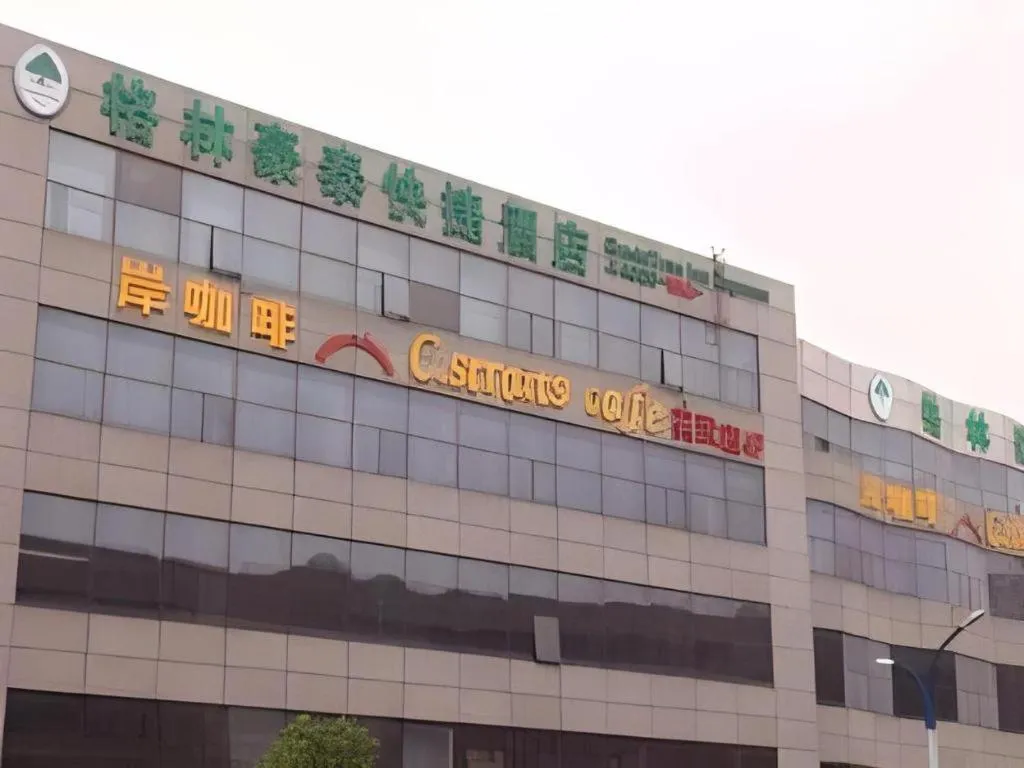 GreenTree Inn xinghua Middle Yingwu Road Express Hotel