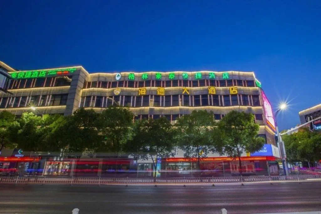 GreenTree Inn xinghua Middle Yingwu Road Express Hotel