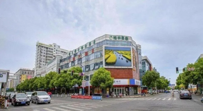 GreenTree Inn xinghua Middle Yingwu Road Express Hotel