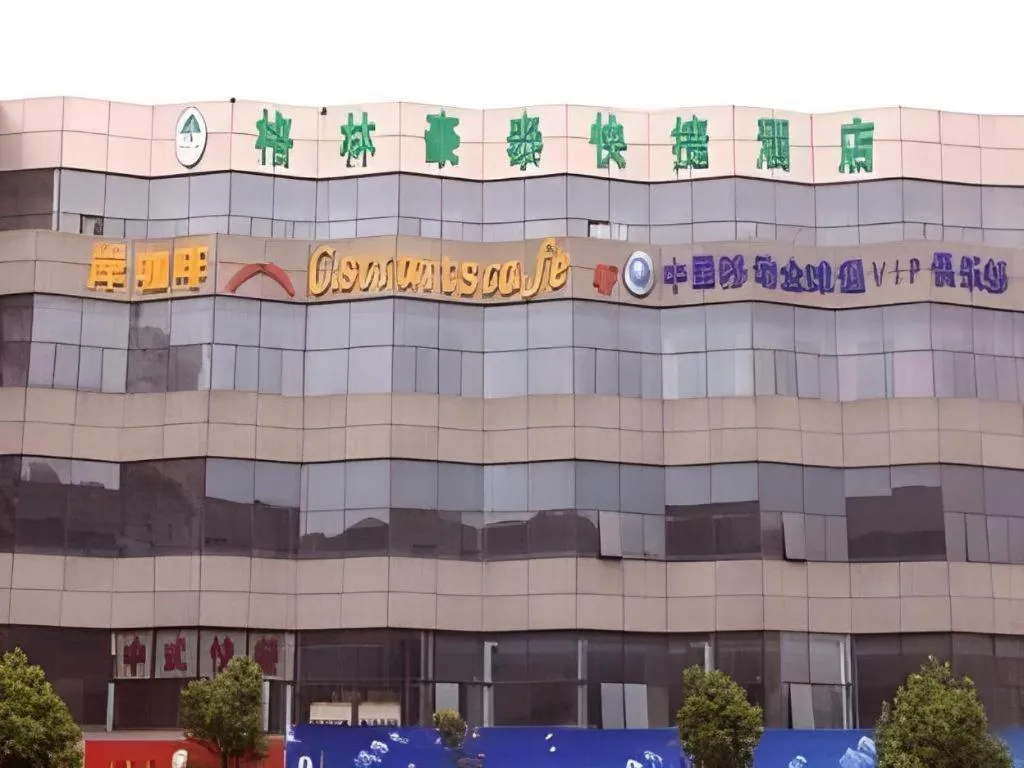 GreenTree Inn xinghua Middle Yingwu Road Express Hotel