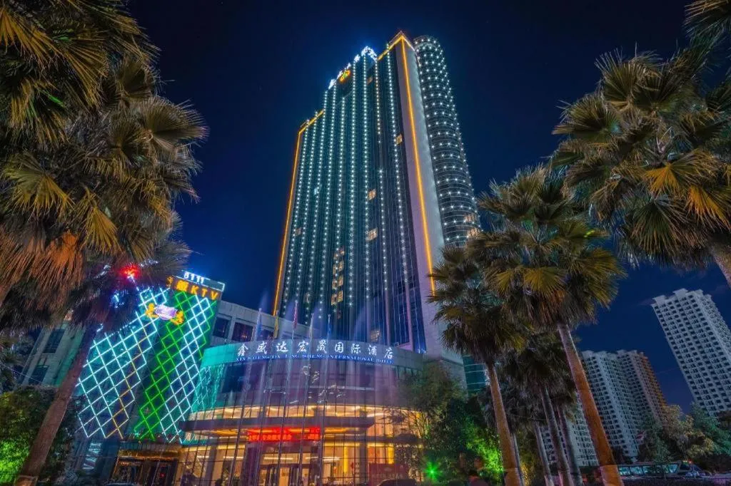 Xin Sheng Da Hong Sheng International Hotel