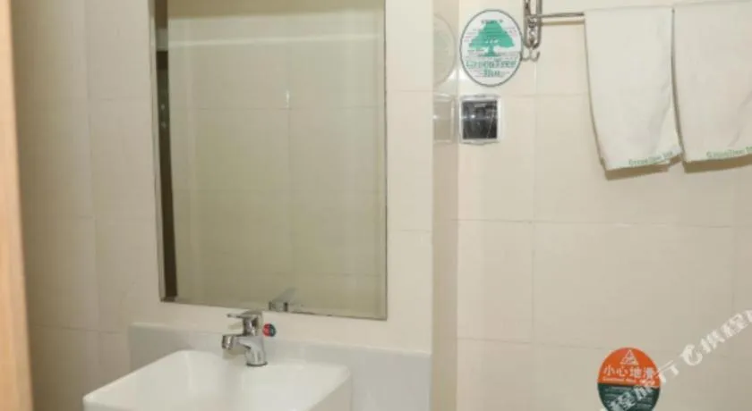 GreenTree Inn Beijing Shangdi East Anningzhuang Road Shell Hotel