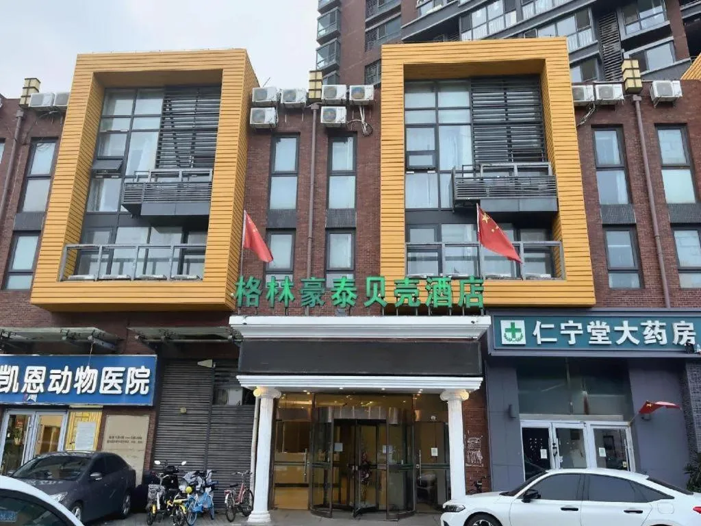 GreenTree Inn Beijing Shangdi East Anningzhuang Road Shell Hotel