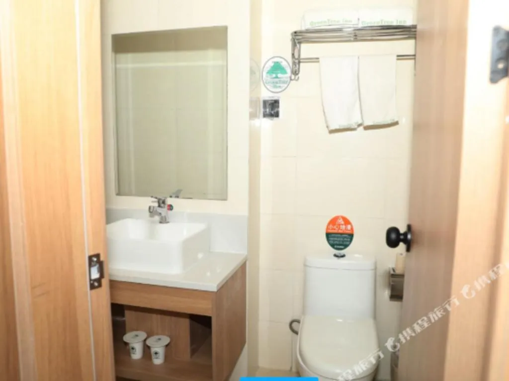 GreenTree Inn Beijing Shangdi East Anningzhuang Road Shell Hotel