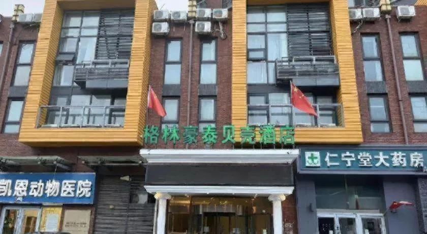 GreenTree Inn Beijing Shangdi East Anningzhuang Road Shell Hotel