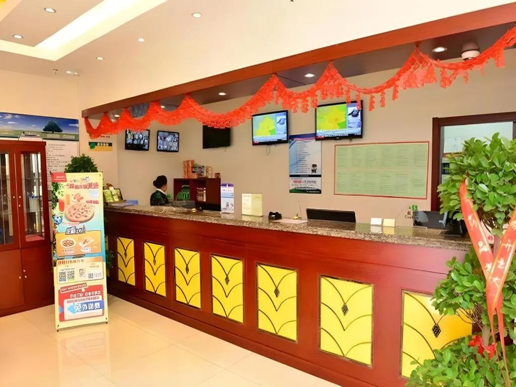 GreenTree Inn Beijing Shangdi East Anningzhuang Road Shell Hotel