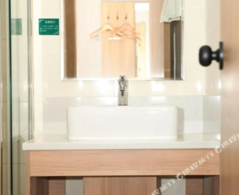 GreenTree Inn Beijing Shangdi East Anningzhuang Road Shell Hotel